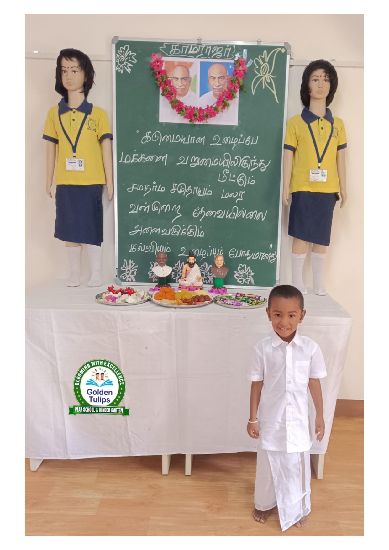 play school in vadavalli Coimbatore, kindergarten in vadavalli play school vadavalli, kindergarten in vadavalli Coimbatore, golden tulip school